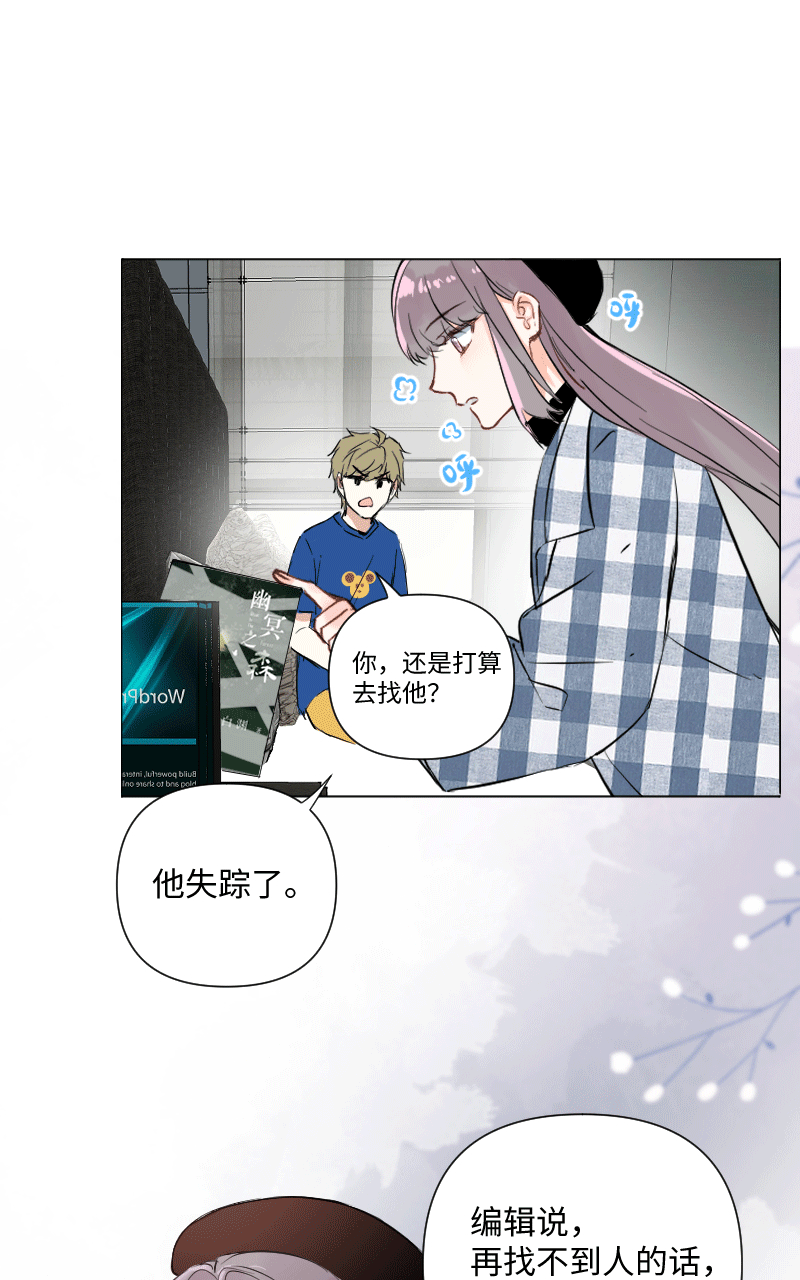 第28话34