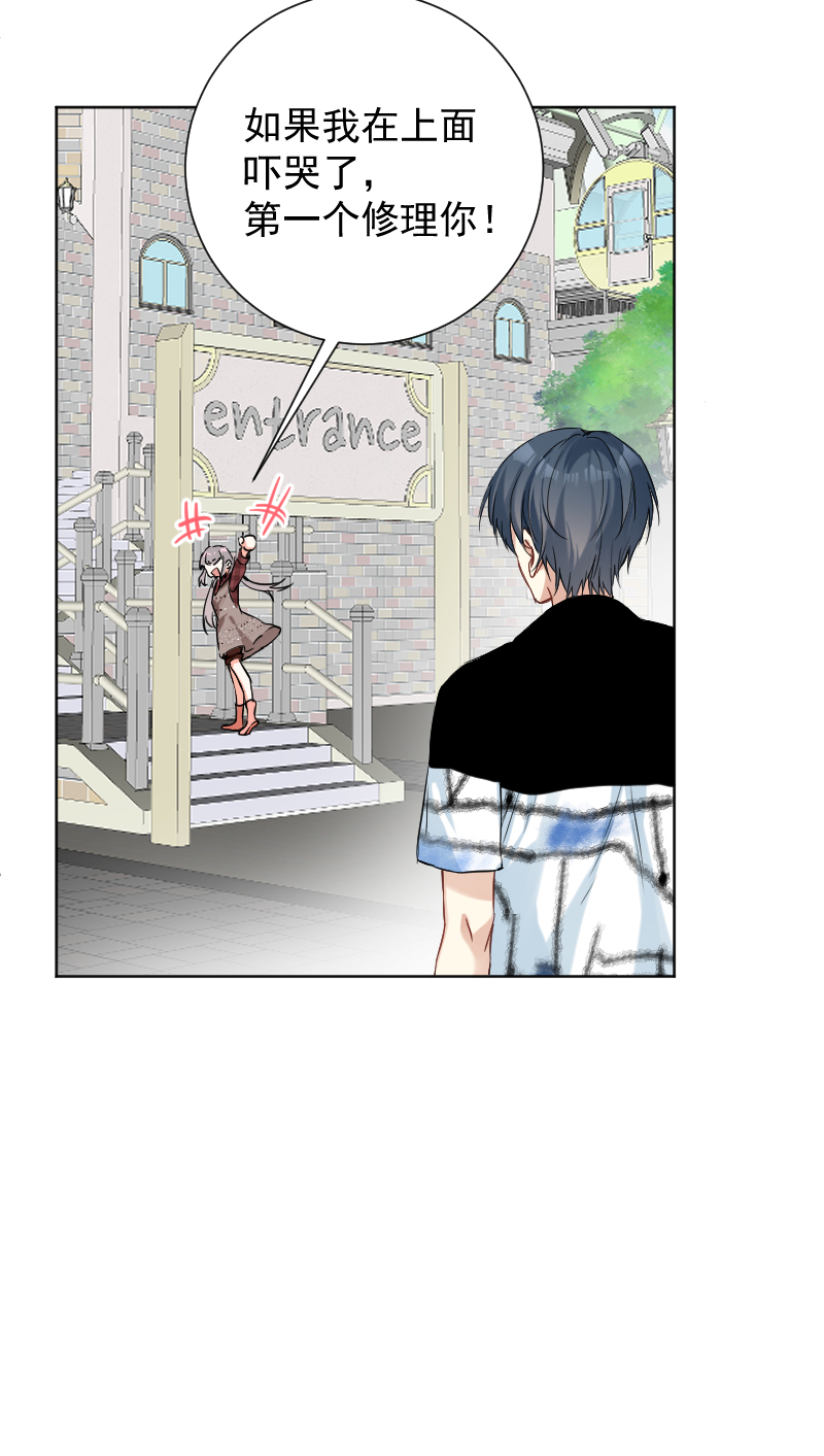 第50话32