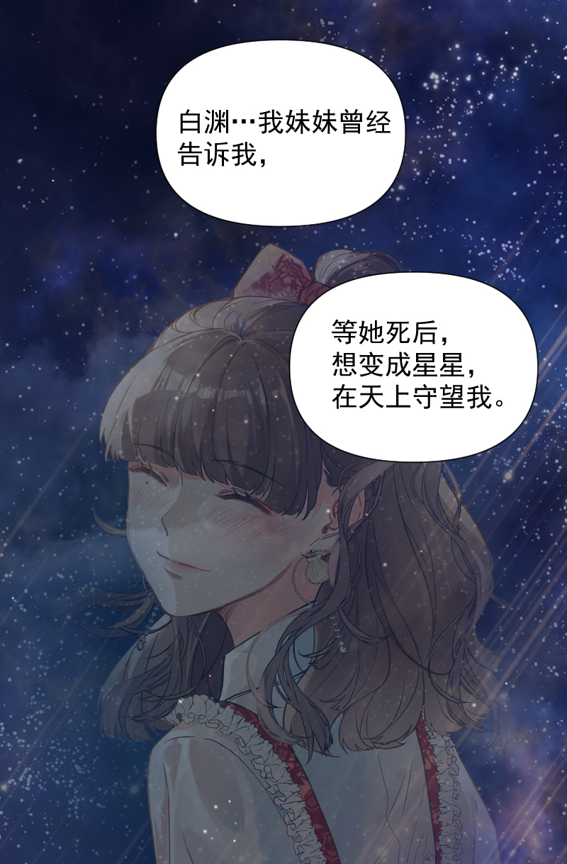 第73话40