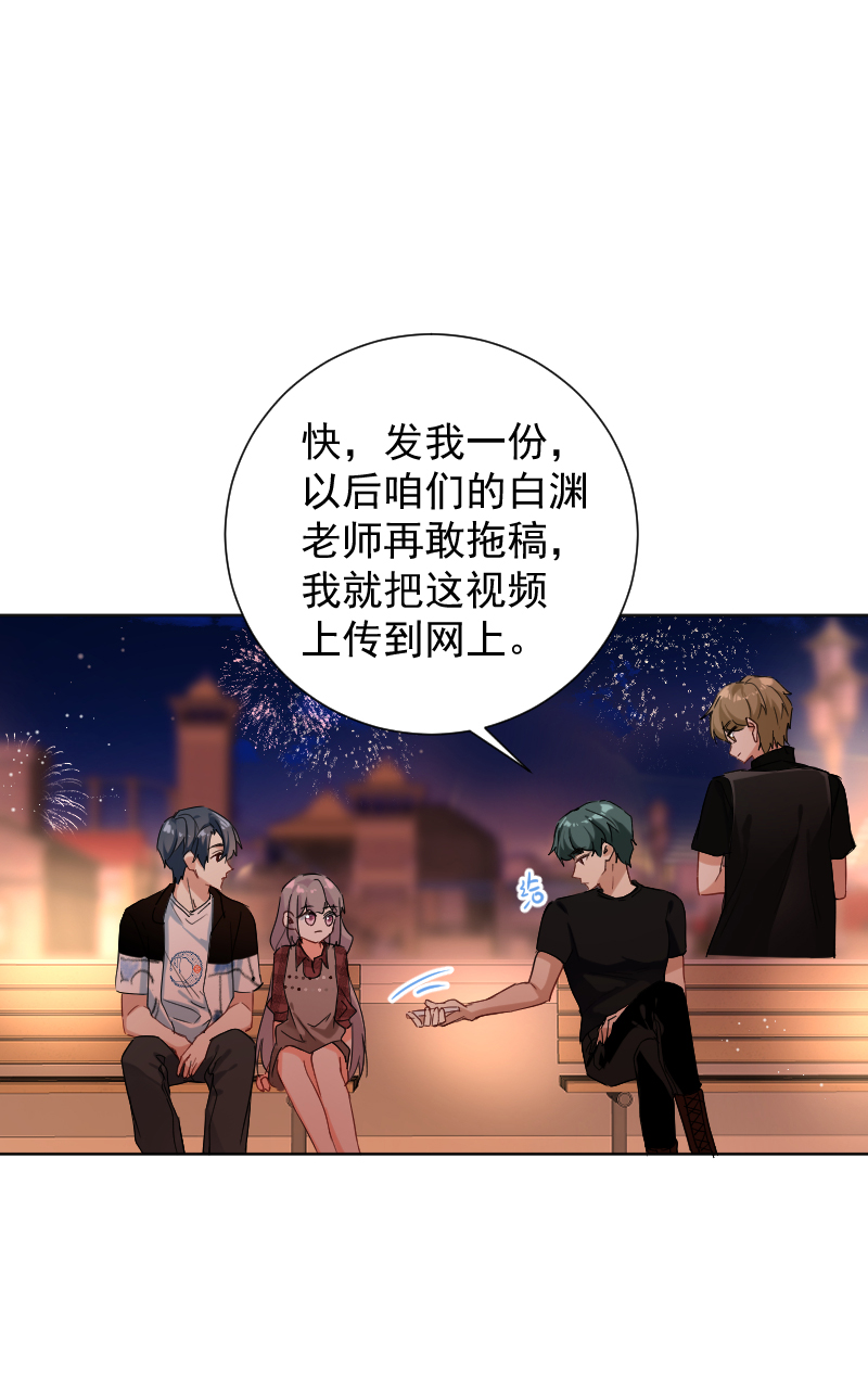 第52话23