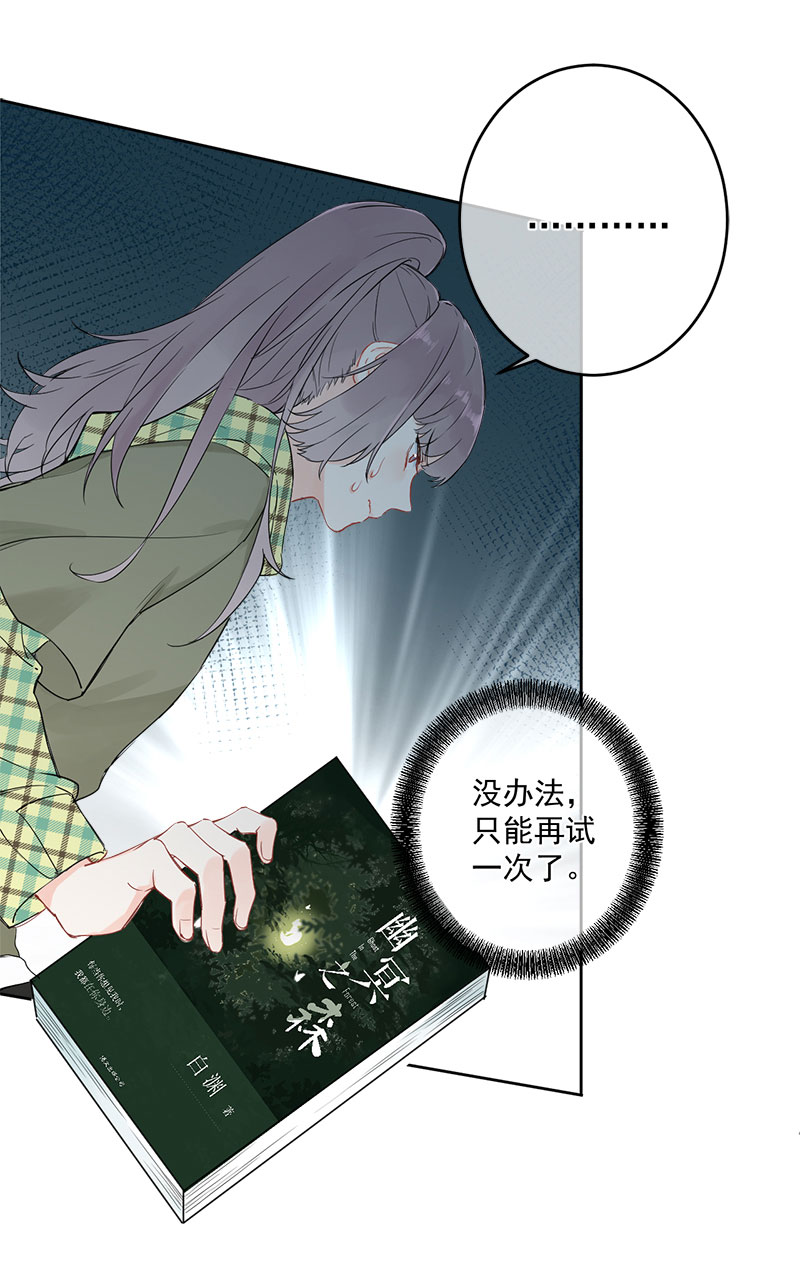 第3话30