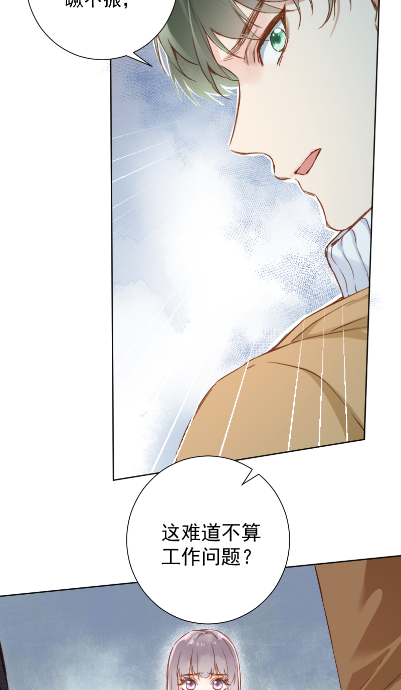 第66话7