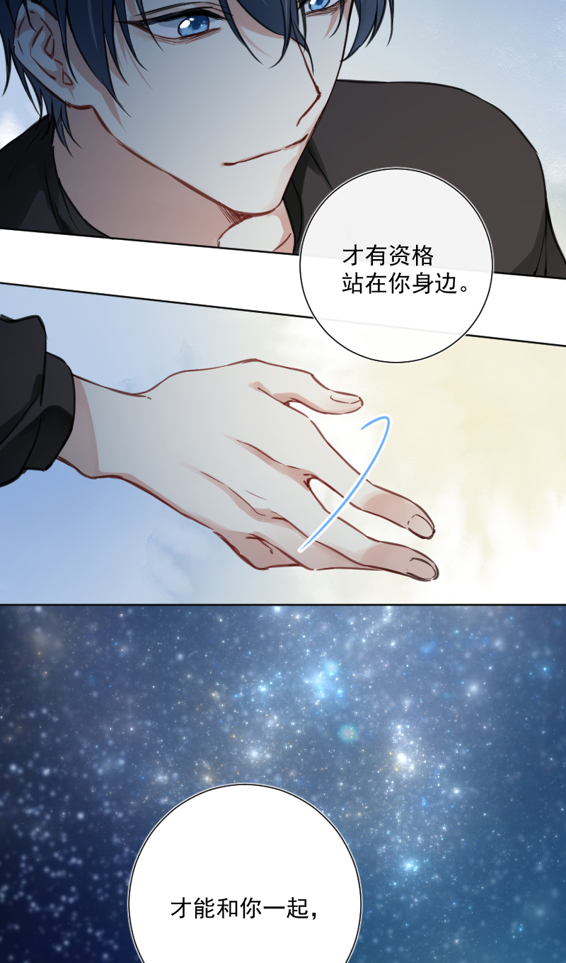 第37话33