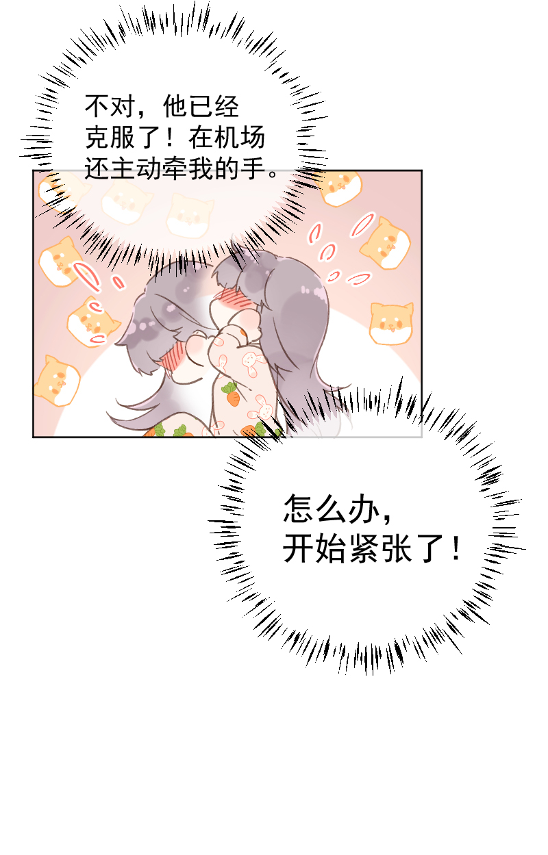 第74话32