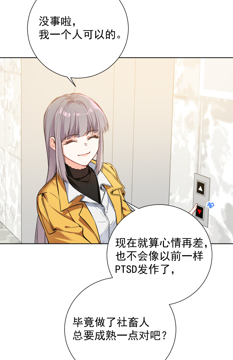 第64话8