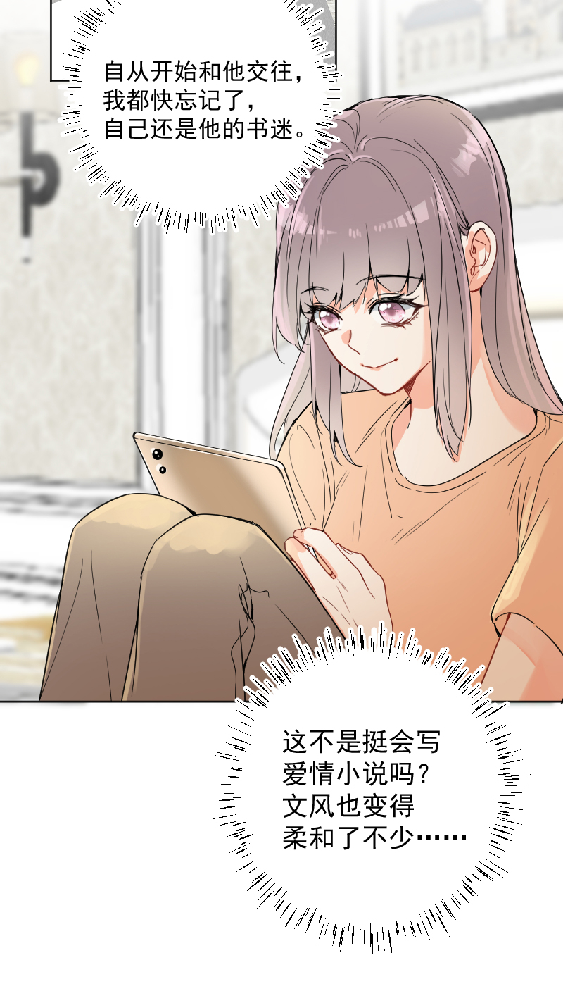 第54话37