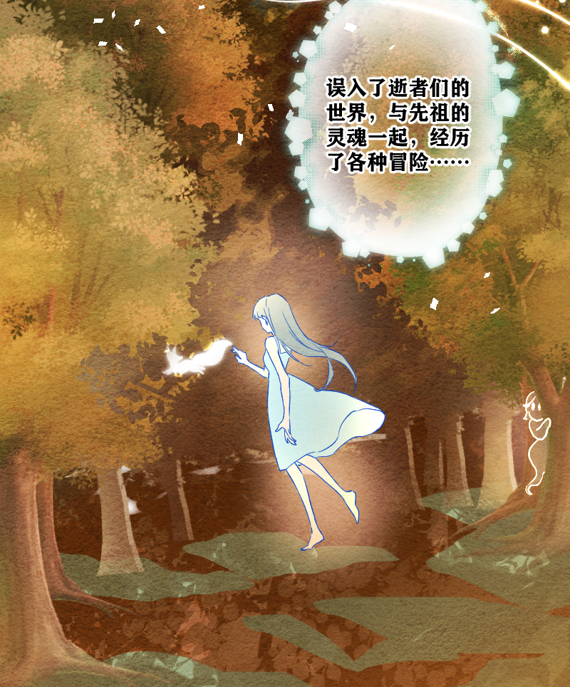 第11话26