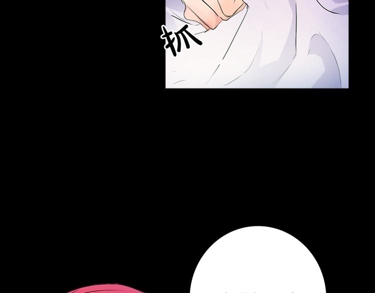 第1+2话 荒淫皇帝采集美人24