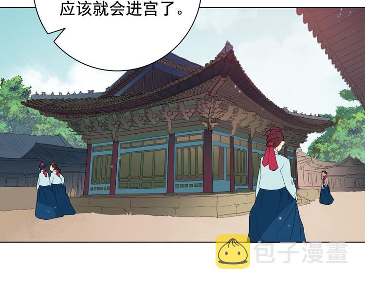 第5话 一朝撩妹今朝被撩40