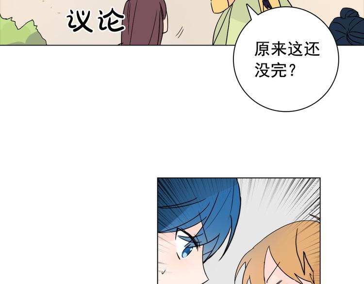 第6话 难掩美貌如何落选？38
