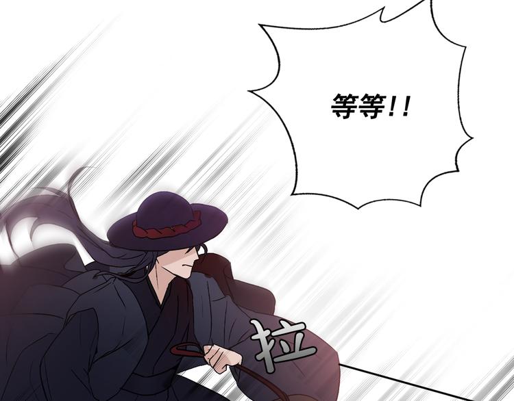 第5话 一朝撩妹今朝被撩73