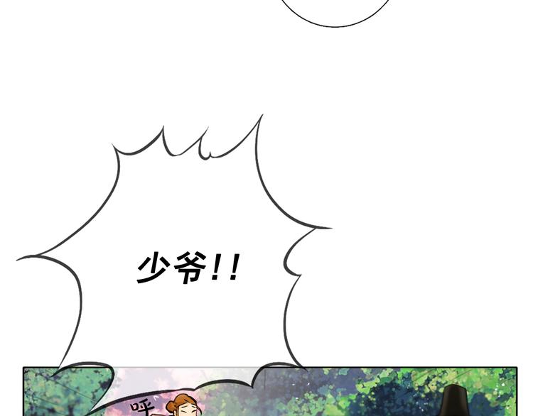 第1+2话 荒淫皇帝采集美人223