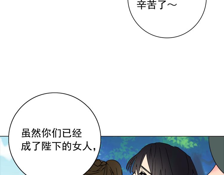 第6话 难掩美貌如何落选？33