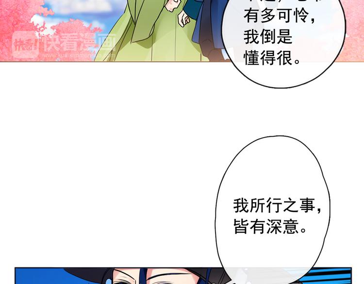 第1+2话 荒淫皇帝采集美人132