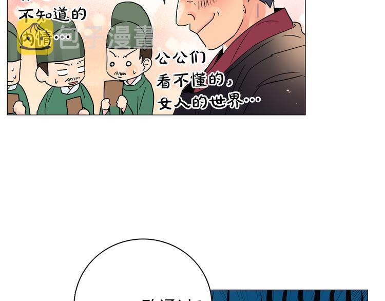 第7话 公主怒怼荒唐君王26
