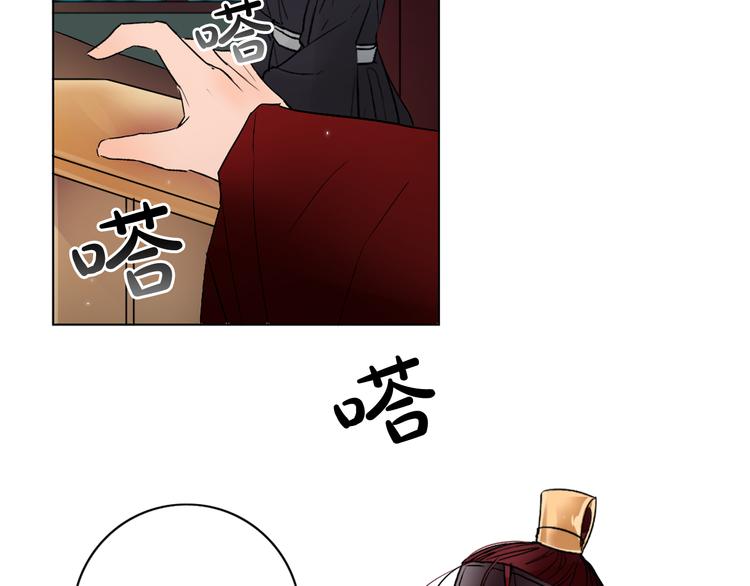 第5话 一朝撩妹今朝被撩42