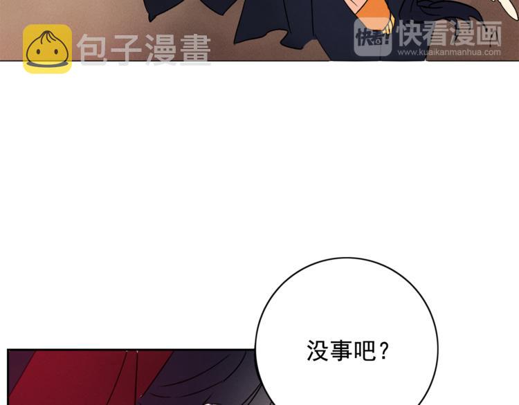 第5话 一朝撩妹今朝被撩26