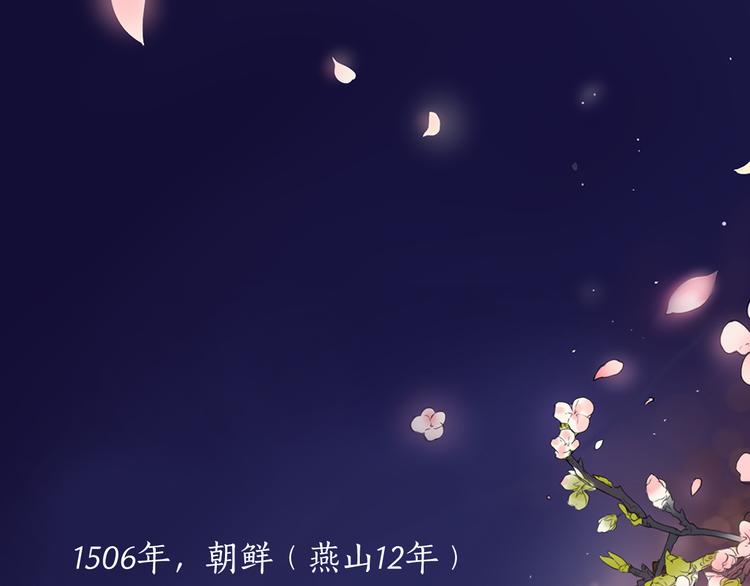 第1+2话 荒淫皇帝采集美人0