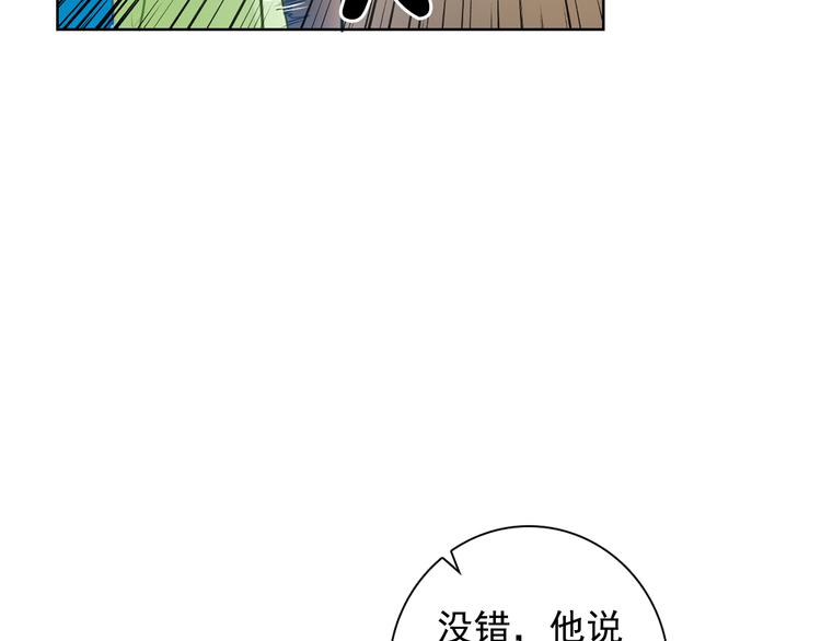 第3话 俊秀少爷女装选秀36