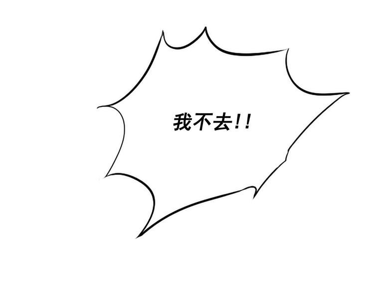 第1+2话 荒淫皇帝采集美人137