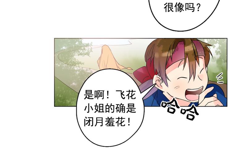 第1+2话 荒淫皇帝采集美人215