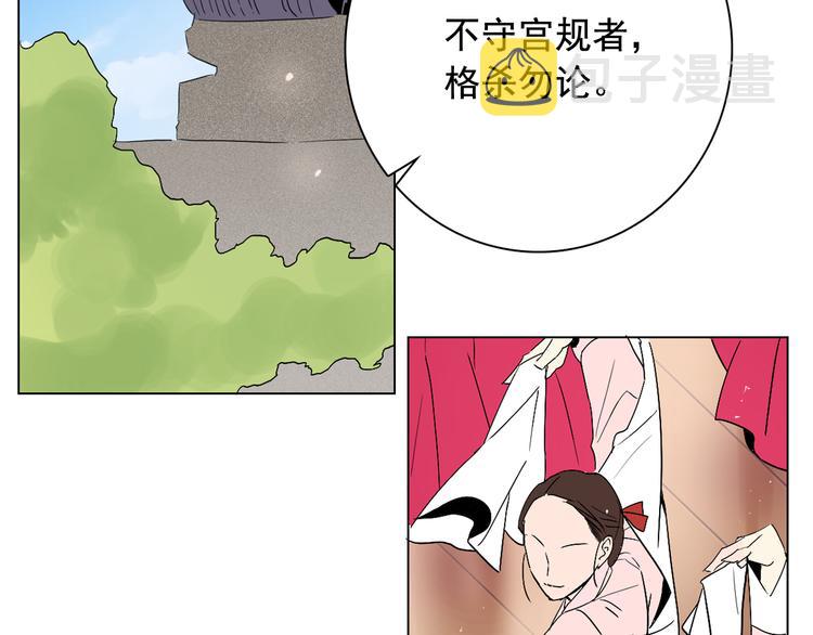 第7话 公主怒怼荒唐君王101