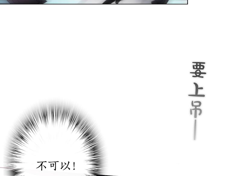 第1+2话 荒淫皇帝采集美人238