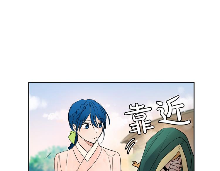 第4话 女装少爷要入宫？！68