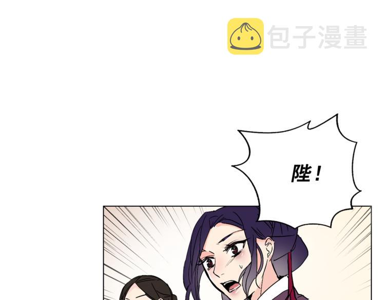第7话 公主怒怼荒唐君王123