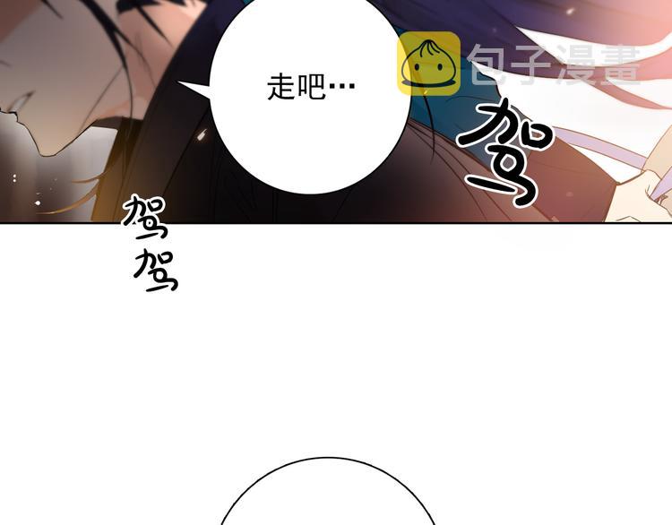 第3话 俊秀少爷女装选秀96