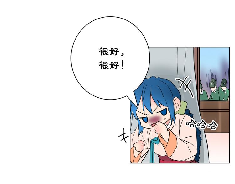 第6话 难掩美貌如何落选？122