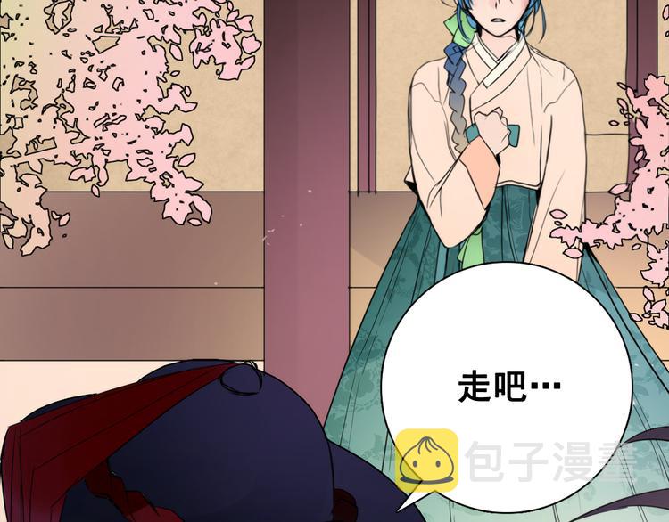 第4话 女装少爷要入宫？！42