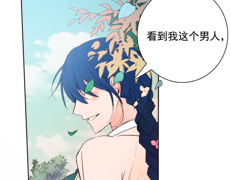 第3话 俊秀少爷女装选秀127
