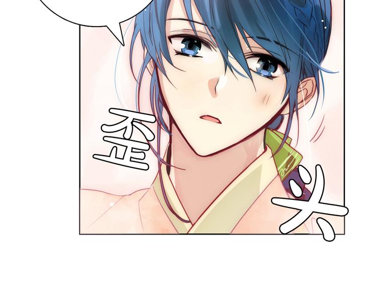 第4话 女装少爷要入宫？！3