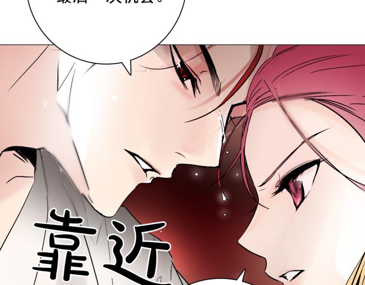 第7话 公主怒怼荒唐君王88