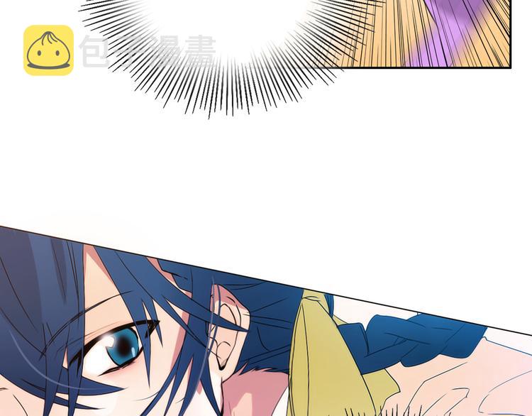 第5话 一朝撩妹今朝被撩3