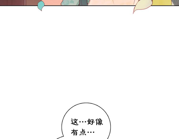 第3话 俊秀少爷女装选秀132