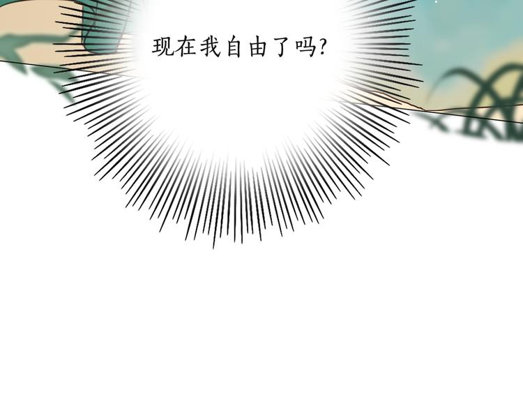 第4话 女装少爷要入宫？！135