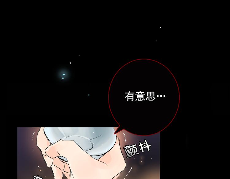 第1+2话 荒淫皇帝采集美人64