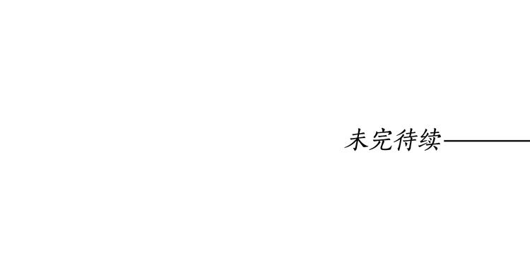 第4话 女装少爷要入宫？！147