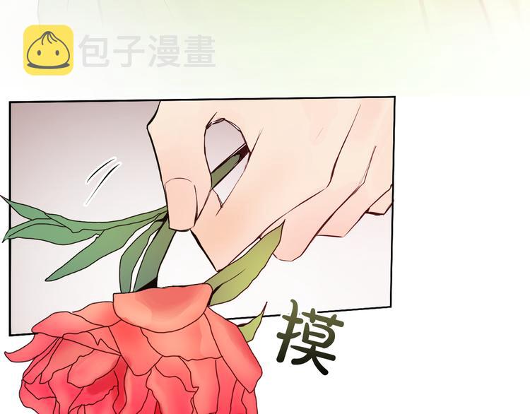 第3话 俊秀少爷女装选秀17