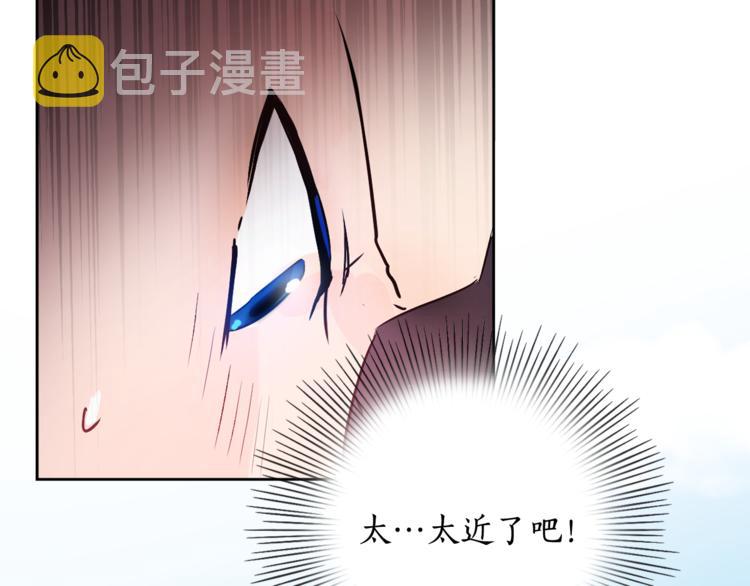 第5话 一朝撩妹今朝被撩22