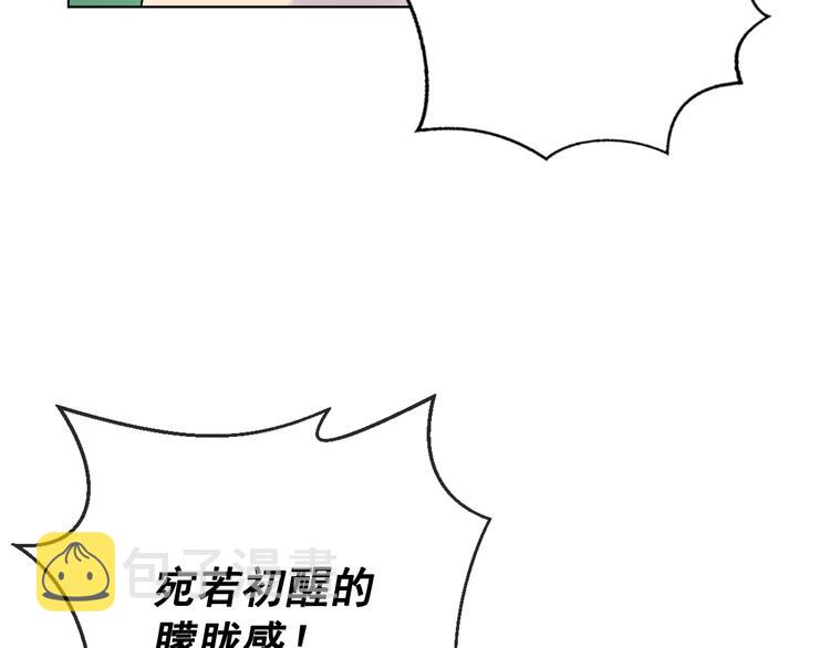 第7话 公主怒怼荒唐君王39