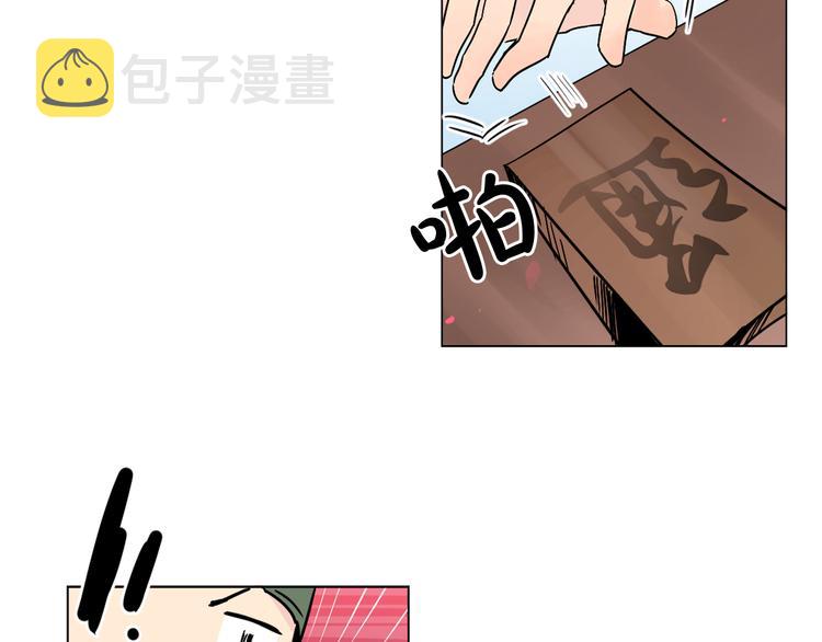 第7话 公主怒怼荒唐君王37
