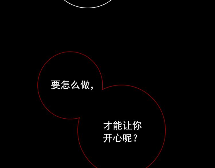 第1+2话 荒淫皇帝采集美人40
