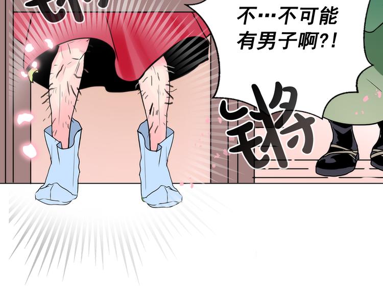 第6话 难掩美貌如何落选？121