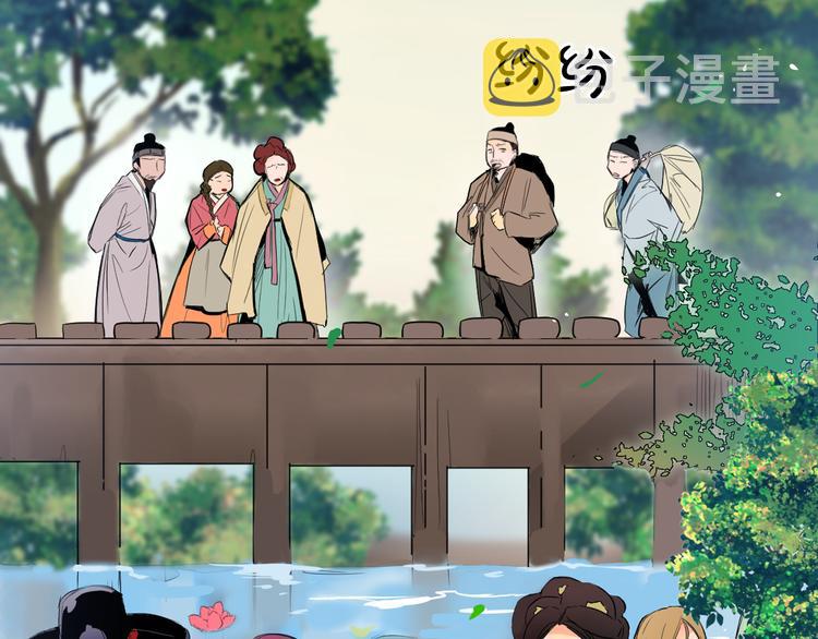 第3话 俊秀少爷女装选秀71