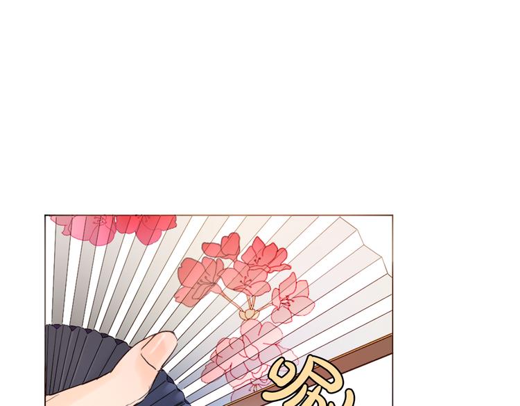第1+2话 荒淫皇帝采集美人86