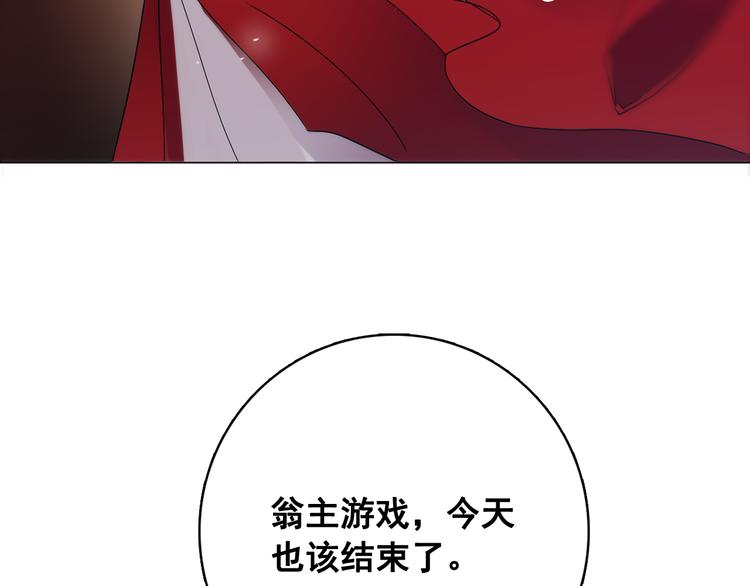 第6话 难掩美貌如何落选？58