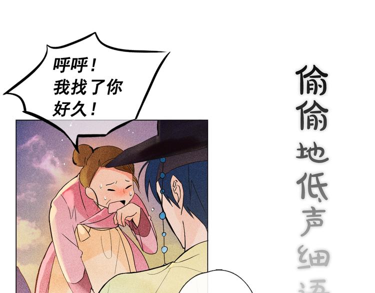 第1+2话 荒淫皇帝采集美人225